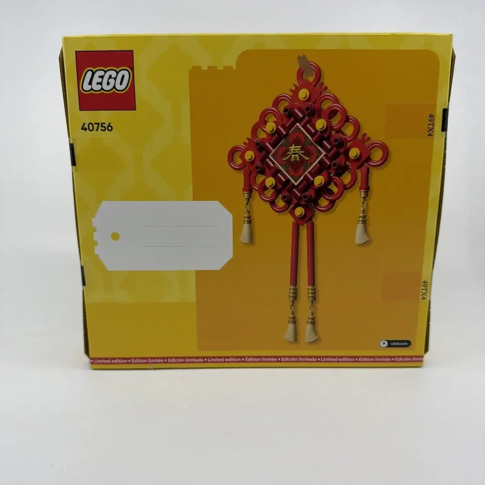 LEGO 40756 Lucky Knots Chinese New Year GWP Lunar New Year New Sealed NIB